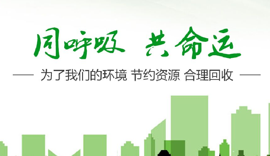 上海废铁屑回收