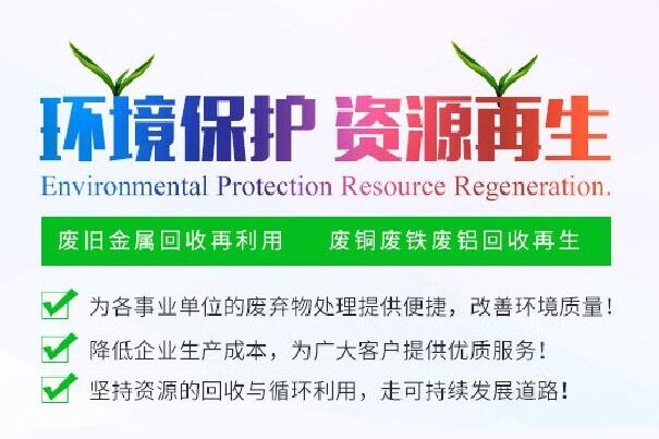 分析上海废铁回收产品的主要用途